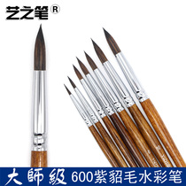 Art Pen 600 Sable Hair Watercolor Pen Handmade Watercolor Pen Set Adult Hand-painted Watercolor Comics Chinese Painting Gouache Propylene with Round Head Wooden Rod