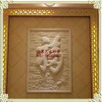 Sandstone round sculpture fountain sandstone relief background wall Tea House leisure club background theme wall blessing picture