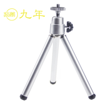 Fishing lamp holder Night fishing lamp tripod tripod universal small bracket universal fishing gear accessories
