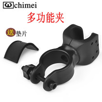 360 Degrees Free Swivel U Type Bike Lamp Frame Flashlight Bracket Lamp Holder Lamp Clip Bike Accessories Car Clip Shelf