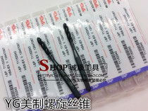 Silk attack imported South Korea YG-1 American standard United States-made Inc UNF spiral groove 4 5 6 8 10 12-32