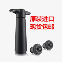 Spot Holland imported Vacuum Vin vacuum bottle stopper Wine suction tube Red wine stopper fresher 