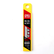 DeLi (DeLi) large art blade paper cutter piece 2011 (10 pieces box) special Wholesale