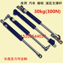 yq type compression gas spring reverse pull gas spring bed car gas spring buffer pneumatic support hydraulic Rod 30kg