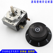 Mei kitchen steamer light wave disinfection cabinet timer switch 60 minutes with Knob