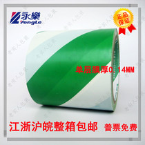 Yongle PVC Green White warning tape zebra tape floor marking wide 10cm100mm20 code