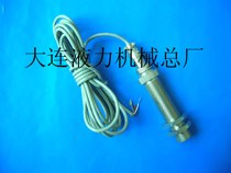 Fluid coupling tachometer probe (coupler speedometer sensor) XG-2 (XS12JK-3P Y)