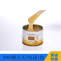 Solid hair removal Hot wax Beeswax (no hair removal paper-free)Facial limbs Whole body with waxkiss brand