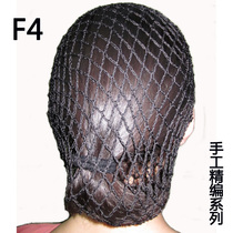 Sleeping bag hair net net pocket nurse big hair net net cover Cosmetic Baotou net hand woven F25