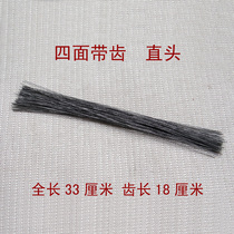 Wood carving tools Dongyang woodworking carving knife drawing Wood saw blade wire saw blade steel wire saw blade straight straight head 33