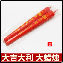 Worship Buddha worship Buddha sacrifice (candle) commonly known as half a catty candle large red candle to the temple incense candle burnt paper