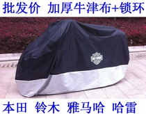 210D Oxford cloth thickened motorcycle cover motorcycle jacket motorcycle jacket electric car clothing rainproof sunscreen antifreeze and dust