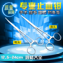 Stainless steel medical hemostatic forceps straight elbow fishing cupping forceps vascular forceps pet plucking forceps needle forceps
