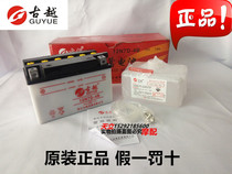 Ancient Yue Battery 12N7D-4B Motorcycle Battery 12N7E-B Haume 125 Scooter Xunying Gwangyang GY6