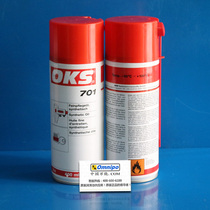 Germany original OKS 701 precision instrument maintenance oil OKS701 optical instrument lubricant lock lubricant