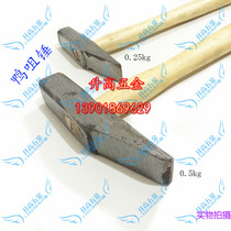 High quality chopping hammer Sheet metal hammer Chopping hammer duckbill hammer Fitter hammer White iron processing hammer