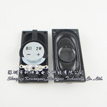 Braun 2W 8R 4020 speaker notebook small speaker 8R 8 Ohms 20*40MM plastic speaker