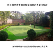 National door-to-door construction of golf green driving range Professional-grade embedded sand simulation green engineering simulation lawn