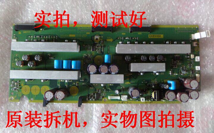 Original Panasonic TH-50PZ80C SS board Z board TNPA4658 screen MC127F19T11 live test