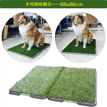 Indoor dog toilet simulation lawn shaking sound net celebrity pet urine pot deodorant urinal potty stool urination Q