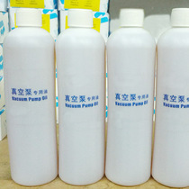 Vacuum pump oil 330ML vacuum packaging machine special oil high quality mechanical oil suitable for various commercial vacuum machines