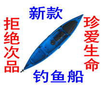 Fishing boat New single kayak Canoe p-11 boat Diving Surfing drifting beach Luya boat Fishing boat