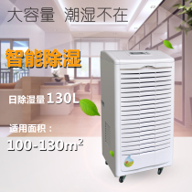 Bathroom dehumidification dehumidifier commercial industrial dehumidifier basement moisture absorber workshop moisture proof East well DJ-1301E