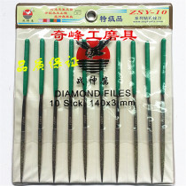 Battle God Eagle Card Diamond Brocade Brocade File Knife Boutique Diamond Filing Knife Finishing File 3x140 Triangle