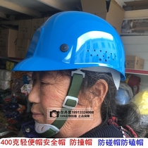 BlueEagle Lightweight cap Anti-collision cap Dust-free cap Safety cap Lightweight breathable type BP65 anti-collision cap