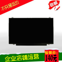 Shenzhou God of War K640E K650D K650E laptop inner screen display screen LCD screen