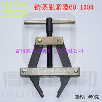 Chain tensioner 25-60# 60-100# 100-200# tensioner chain holder
