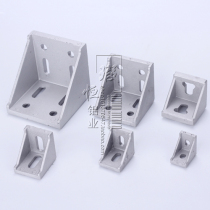  Industrial aluminum profile accessories Connector Corner connector 4040 Corner parts 2020 Corner parts Corner code Right angle parts Corner aluminum