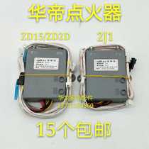 Vantage gas stove accessories pulse igniter ZD15 ZD2D 2J1 gas stove dedicated to repair accessories