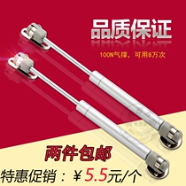Air support hydraulic Rod pneumatic Rod hydraulic Rod hydraulic support Rod gas spring support Cabinet hydraulic rod air support tatami