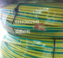 Non-standard yellow-green grounding wire RV0 5 0 75 1 5 2 5 4 6 square yellow-green double color wire length 85 meters