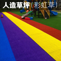 Artificial lawn Rainbow runway Kindergarten lawn 3cm Roof balcony carpet 100㎡for sale