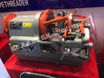 Hangzhou Ningda brand electric pipe cutting machine 4 inch 15-100 tube Z3T-R4II type wire set Wire Machine Accessories