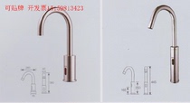 Copper automatic induction faucet kitchen rotating faucet booster infrared sensing table upper basin wash