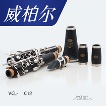 vibra vibra clarinet VCL-C12