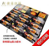 Konka billiards Antegu strong glue 3g quick-drying glue sticky leather bar head leather metal wood Special