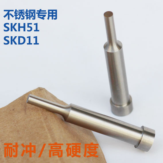 Mold punch SKD11 AD punch standard specification AD punch 12 x 10 x (4.6-4.9) x 55-70