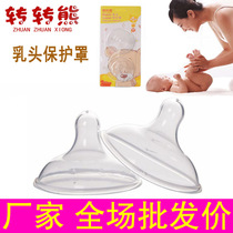 Wholesale nipple protection cover Nipple Type False Milk Head Breast Cover Maternal Breastfeeding Breast Feeding Aids Soft