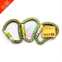 Qiyun GVIEW VAJRA C180S C180T rock climbing climbing aluminum alloy thread lock automatic main lock