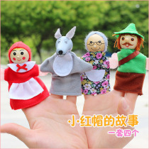 New Years plush Hand Puppet Three Little Pigs Mermaid Little Red Hat Fingers Puppet Baby Puppet Toys Parent-child Storytelling