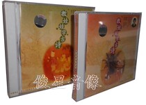 Genuine teaching dolls to learn ancient poems 1 2 (collection 2CD) Teaching reading: Zhang Pei