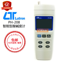 Taiwan Luchang PH-208 intelligent PH meter PH meter PH detector acid-base monitoring PH