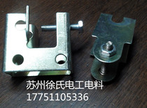 I-beam elevator square Tiger clamp universal elevator multi-job elevator universal hanger Tiger card
