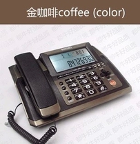 Mesiqi telephone 605 telephone Multifunctional leather special landline