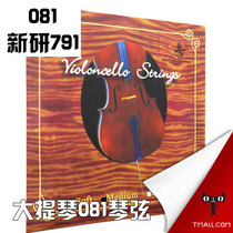 081 new 791 cello string 081 cello string Star Sea 791 set string A D G C single string