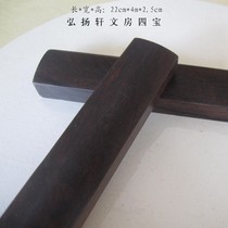 Solid Wood paperweight black Catalpa plain smooth calligraphy paperweight paperweight 25 yuan a pair